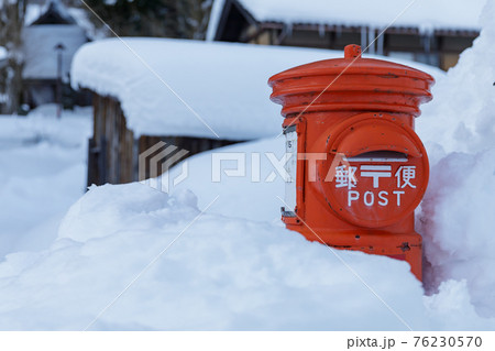 雪に埋もれた旧型の郵便ポスト 雪に埋もれた旧型の郵便ポスト 76230570
