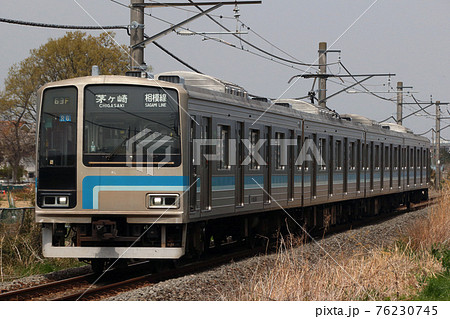 相模線205系（茅ケ崎⇔橋本） 76230745