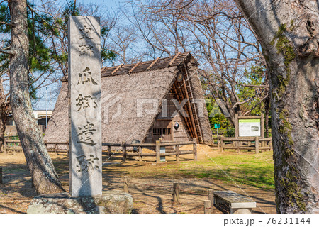 瓜郷遺跡 76231144