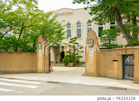 神戸市 灘中学校 灘高等学校 76233126