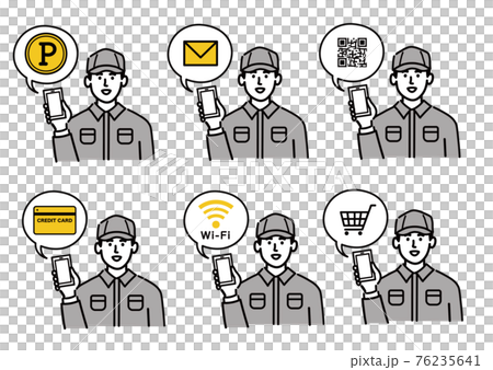 作業服 男性 若い インターネット セット スマホ ポップ 手描きのイラスト素材