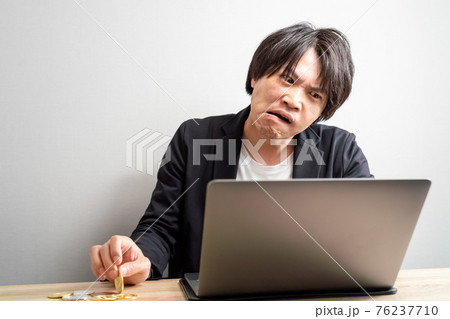 仮想通貨で大損 76237710
