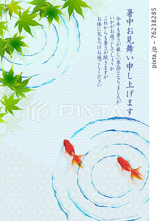 金魚 和紙 暑中見舞い 背景のイラスト素材