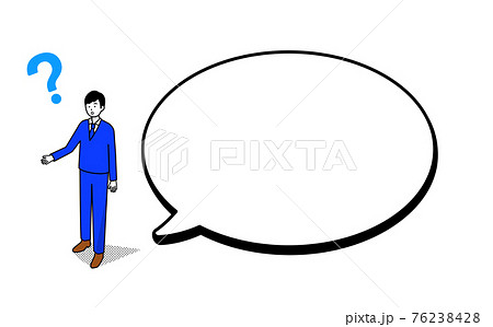 疑問を質問するビジネスマン アウトラインありアイソメトリックイラストのイラスト素材
