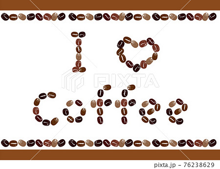 コーヒーのイラスト かわいいコーヒー豆のイラストとアルファベットのメッセージ入り アイコンイラスト のイラスト素材