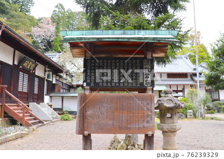 尾張徳川家の菩提寺 定光寺にある徳川義直公廟所 尾張徳川家の菩提寺 定光寺にある徳川義直公廟所 76239329