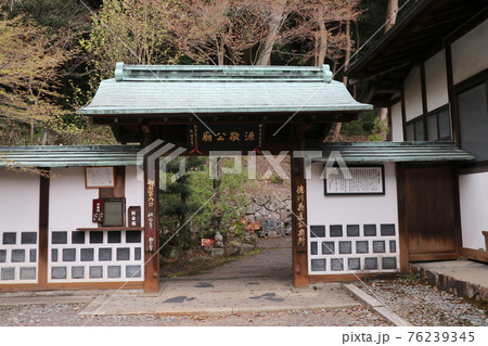 尾張徳川家の菩提寺　定光寺 76239345