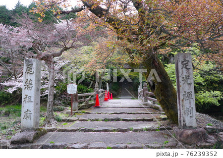 尾張徳川家の菩提寺　定光寺 76239352
