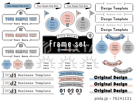 Title Design Frame setのイラスト素材 [76241131] - PIXTA
