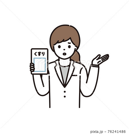 困った顔で薬の説明をする女性薬剤師のイラストのイラスト素材