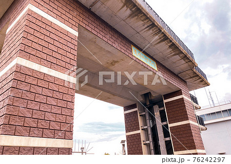 東京 荒川ロックゲート 東京 荒川ロックゲート 76242297