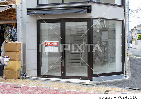 閉店した店舗 閉店した店舗 76243516