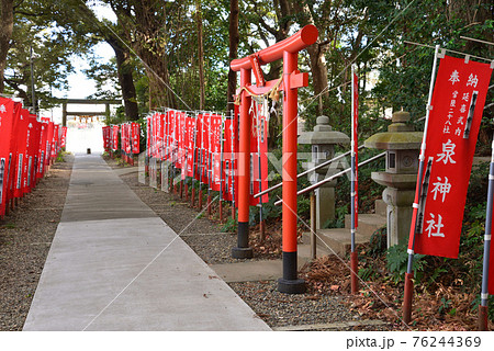 泉神社へ行きました #25 泉神社へ行きました #25 76244369