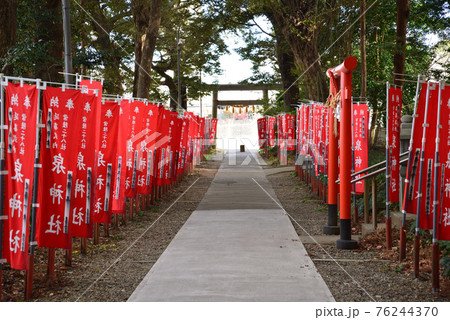 泉神社へ行きました  #24 泉神社へ行きました  #24 76244370
