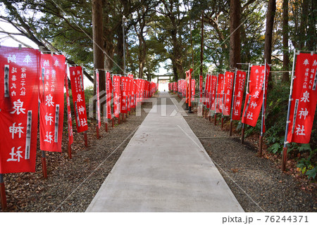 泉神社へ行きました #23 泉神社へ行きました #23 76244371