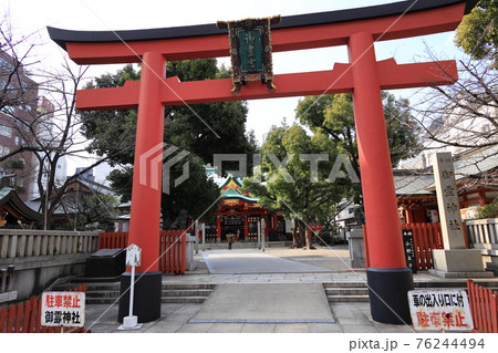 大阪本町御霊神社6 大阪本町御霊神社6 76244494
