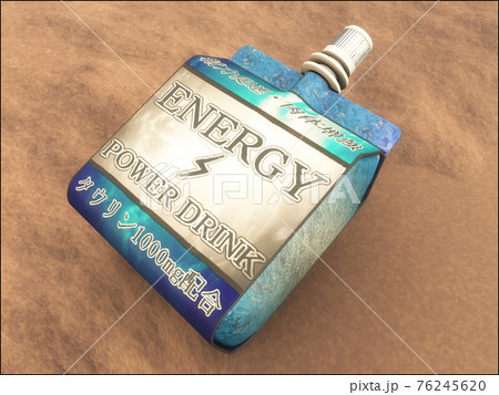 栄養ドリンクのイラスト素材