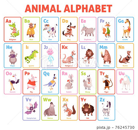 Alphabet Cards Funny Animals Letters Stock Illustration 76245730 Pixta