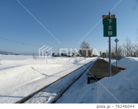 下士別駅 宗谷本線 北海道 下士別駅 宗谷本線 北海道 76246044