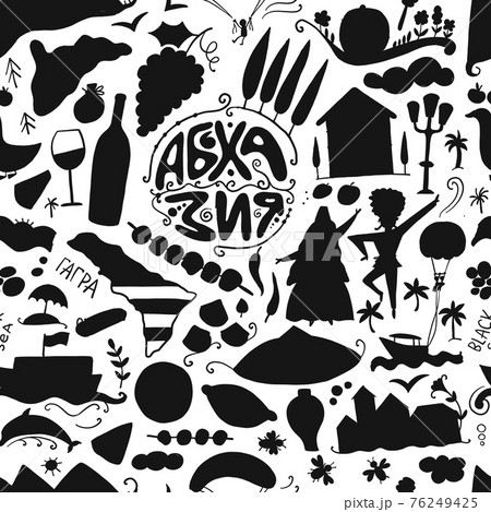 Abkhazia Travel (with name in Russian on illustration). Culture and People. Seamless Pattern for your design Abkhazia Travel (with name in Russian on illustration). Culture and People. Seamless Pattern for your design 76249425