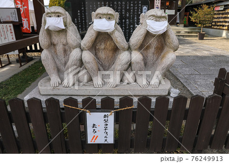 玉村八幡宮 76249913