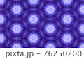 Psychedelic blue honeycomb hexagonal pattern 76250200