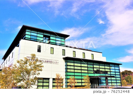 京都府立医科大学病院・永守記念最先端がん治療研究センター 76252448