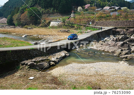 三重県白山町リバーパーク真見の沈下橋 76253090