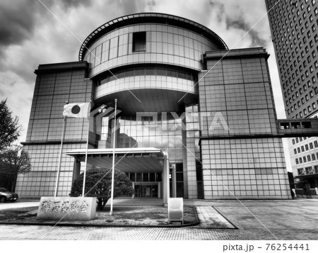 群馬県議会 76254441
