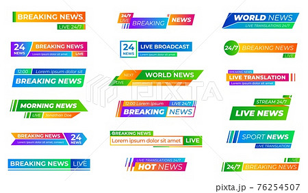 Breaking news bars. Text frames bar, banners or name strip for tv sports title. Modern broadcast header, video stream or show recent vector element 76254507