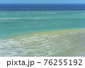 look on mountain see wave and sand. 76255192