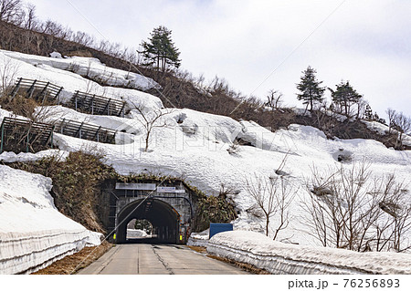 奥只見シルバーライン 第3トンネル群 神山トンネル 奥只見シルバーライン 第3トンネル群 神山トンネル 76256893