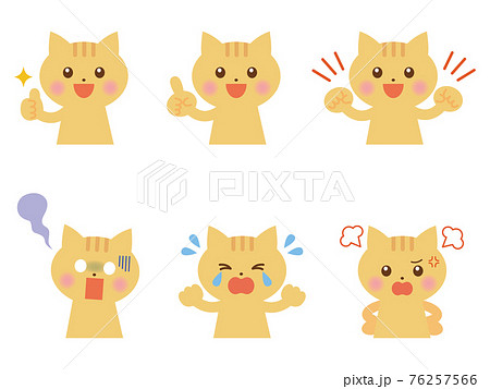 ねこ 表情 イラストセットのイラスト素材 ねこ 表情 イラストセットのイラスト素材