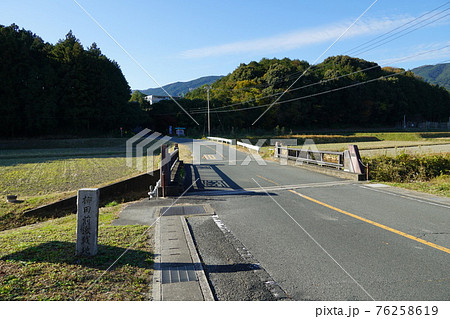 長篠の戦い　古戦場　柳田前激戦地の碑 76258619