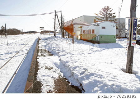 西和田駅 JR西和田駅 花咲線 JR花咲線 Hanasaki Line 西和田駅 JR西和田駅 花咲線 JR花咲線 Hanasaki Line 76259395