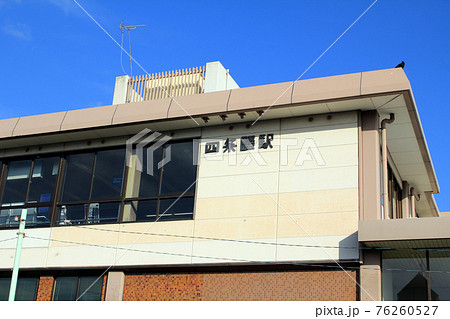 JR四条畷駅 76260527