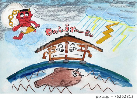もと子ちゃんの家造り物語 もと子ちゃんの家造り物語 76262813