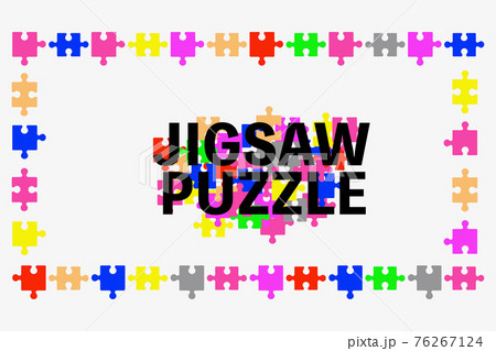 ジグソーパズルの額縁 ジグソーパズルの額縁 76267124