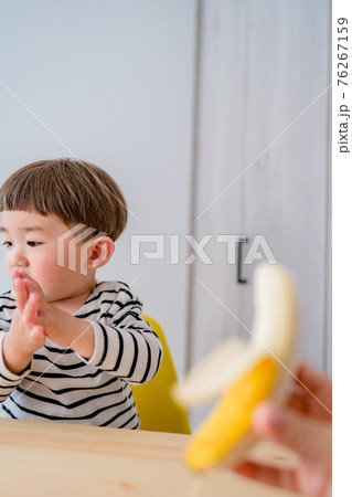 バナナを持つ赤ちゃん バナナを持つ赤ちゃん 76267159