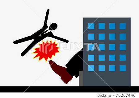 解雇 解雇 76267446