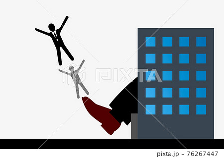 解雇 解雇 76267447