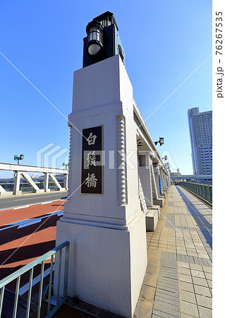 東京　隅田川にかかる白鬚橋 76267535