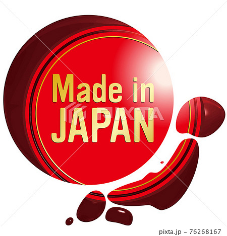 MadeInJapan 日の丸と日本地図のシーリングワックス風フレーム　ベクターイラスト 76268167