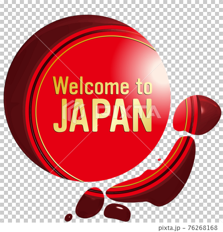 WelcomeToJapan Hinomaru 和日本地圖密封蠟樣式框架矢量圖 WelcomeToJapan Hinomaru 和日本地圖密封蠟樣式框架矢量圖 76268168