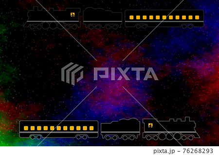 銀河鉄道の旅のイラスト素材
