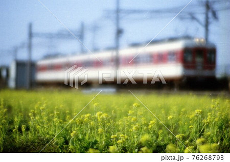 神戸電鉄1100系 神戸電鉄1100系 76268793