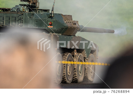 陸上自衛隊総合火力演習 76268894