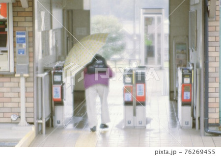 雨の改札口 雨の改札口 76269455