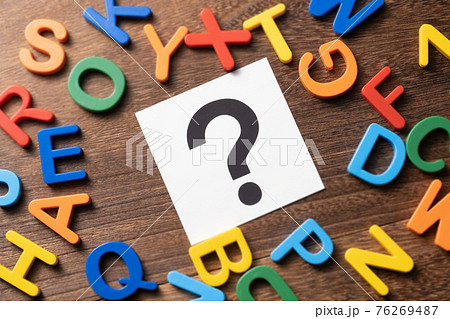 ?とアルファベットのイメージ ?とアルファベットのイメージ 76269487