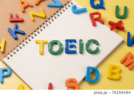 TOEIC アルファベットのイメージ TOEIC アルファベットのイメージ 76269494